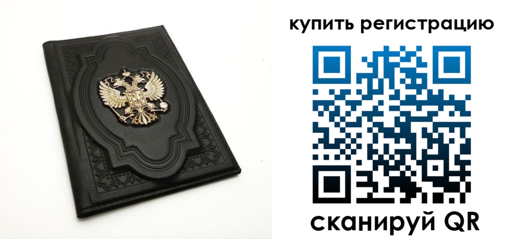 временная регистрация адрес в Лисках