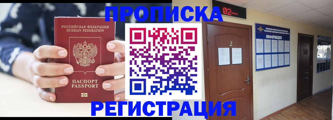 регистрация для дет. сада в Лисках