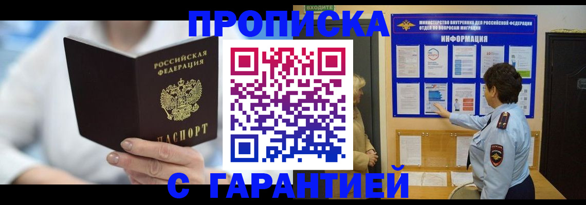 регистрация для дет. сада в Лисках