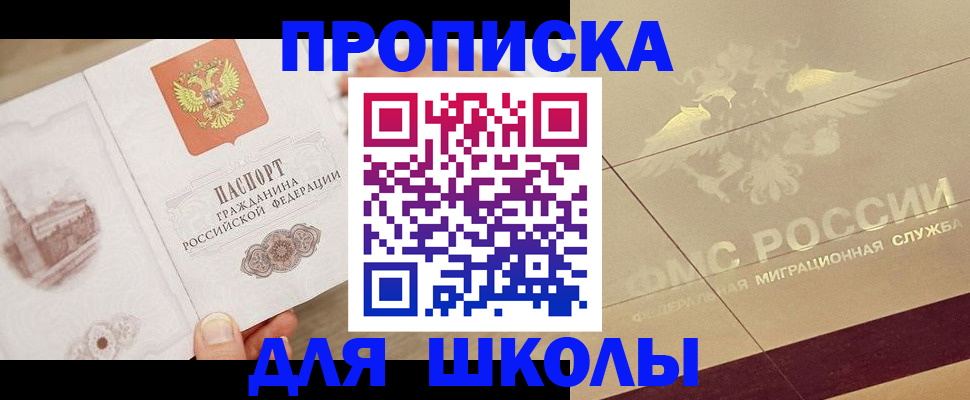 регистрация в Лисках